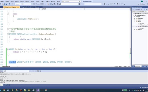 64位程序讲解(3)函数调用方法二：asm