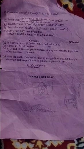 #optmaths #messioptmanthquestion #exampaper #class10 #optquestionpaper #2082 #2025