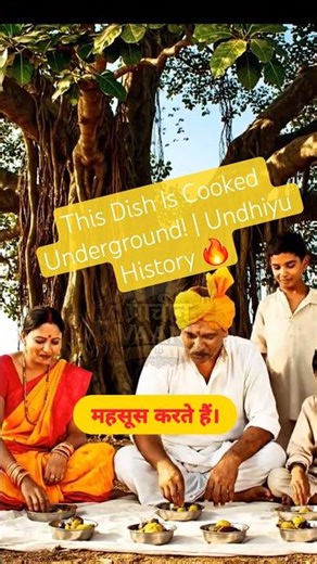 This Dish Is Cooked Underground! | Undhiyu History 🔥 #foodhistory #shorts #Undhiyu