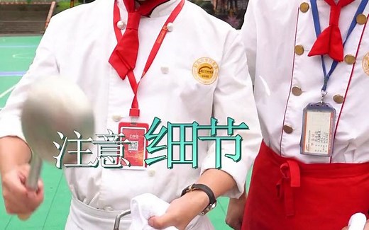 学厨入门基本功（1）