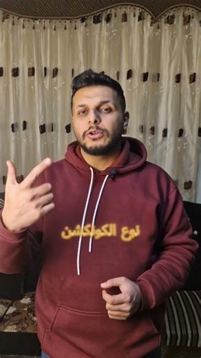 سر في واتساب لاخفاء ال ip address #omar_elhajj_tec #smartphone #techtips #ai