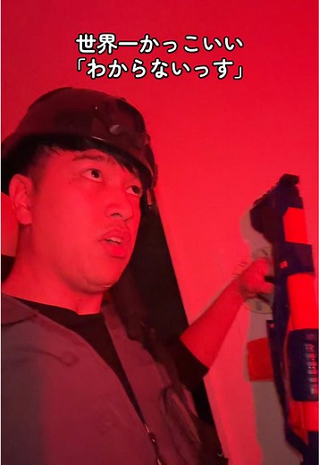 世界一かっこいいタイミーさんの物語