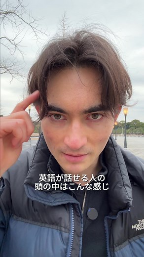 英語のコアイメージを身につけるBigBeanアプリ