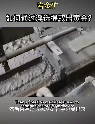 Gold Extraction via Flotation: A Brief Guide Flotation is a common mineral processing