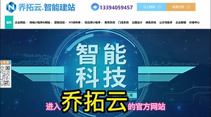 网站建设的基本流程有哪些方法，建造自己的网站英文