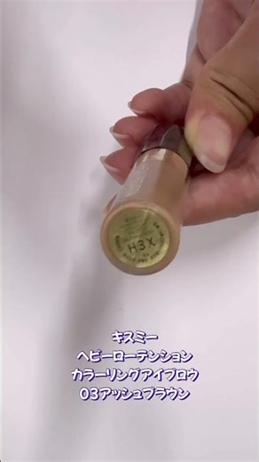 【ANA＆シンガポール航空ダブル合格の秘訣！？🫢✨】日系・外資系CAダブル合格者のおすすめお化粧品紹介♪ #ANA #シンガポール航空 #客室乗務員 #エアライン受験 #おすすめコスメ