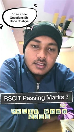 21 Dec Rscit Paper Passing Marks 2025 | Passing Marks of Rscit Exam 2025 | Rscit Exam result 2025