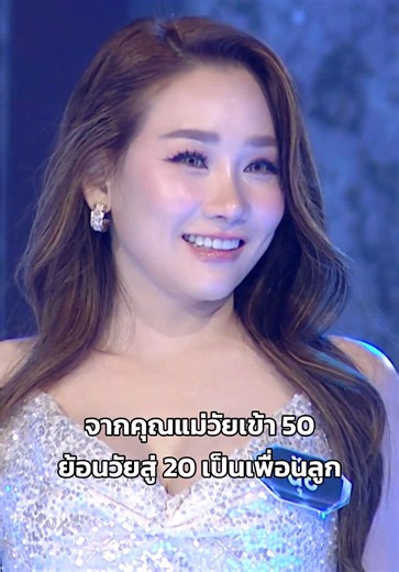 เด็กลง 20 มีอยู่จริง !!!! . SURGERY WARS สงครามแห่งความงาม เรียลลิตี้ความงามที่รวมเซเล็บมากที่สุดในไทย!! 📺ทุกวันจันทร์ เวลา 21:15 ทาง WORKPOINT 📍คลิปเต็มทางบ้านแดง : WorkpointOfficial และ Ver. Uncut : Win Win PRPlus Official #Surgerywars #สงครามแห่งความงาม #Workpoint #WinWinPRPlus