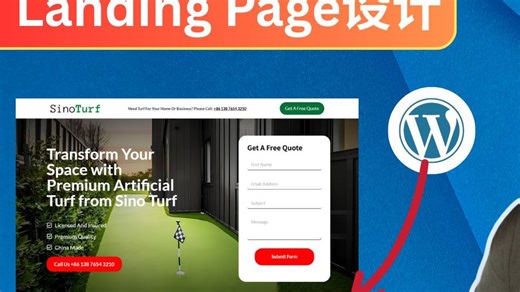 B2B单页面着陆页制作教程 | Landing Page Design