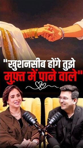 Lucky Is the One Who Gets You ❤️| Sunanda Sharma| Shubhankar Mishra