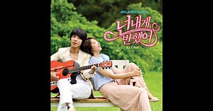 Heartstrings (Original Television Soundtrack), Pt. 4 by Jung Yong Hwa, Kim Dong Hyeok, Park Sejun & Lee Nyeom on Apple Music