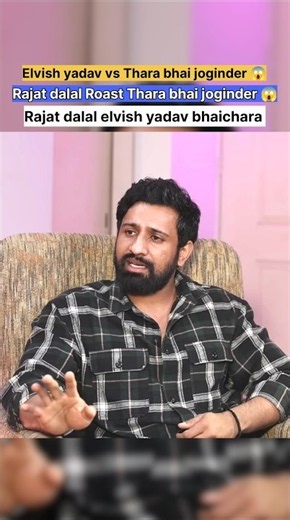 Rajat dalal Roast Thara bhai joginder 😱.... #rajatdalalroastvideo #tharabhaijoginder #elvishyadav