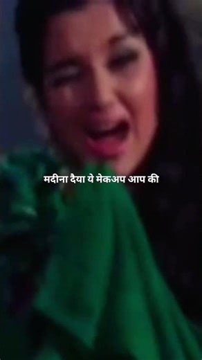 Daiya hey main yeh kahan aa phasi (Movie Caravan 1971)#oldisgoldsongs #ashabhosale #rdburmansongs