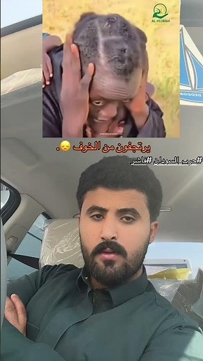 ترتجف من الخوف وتحتظن أطفالها 💔😞