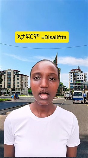 Learn Sidama Language Grade 8: Kidist Diga Sidama Lesson