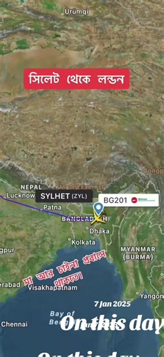 Historical Events on January 7th