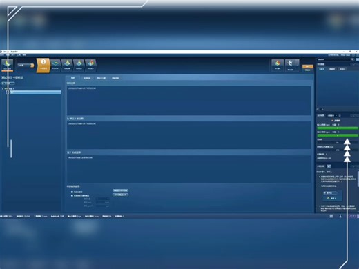 AZtec 5.0 牛津仪器 Aztec 微观分析5.0软件牛津仪器（Oxford Instruments）的 AZtec 5.0