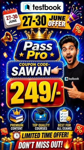 Testbook Pass Pro Coupon Code | Testbook Coupon Code | Testbook Coupon Code Today #testbook #ssc