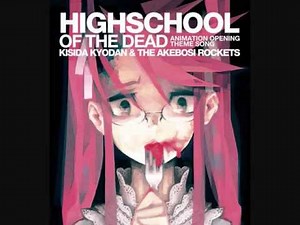 "リプル" Full HIGHSCHOOL OF THE DEAD 学園黙示録 TV ANIME アニメ