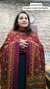 Flat 1450₹ pure #modal #silk #patola lagdi #tissue #dupattas Click to order https://wa.me/919914977668 Watsapp num 9914977668 Cod available at extra cost opening video compulsory incase of any return #ajrakh #kalamkari #organza #maheshwari #banarsee #handloom #modalsilk #kanisilk | AIBA 4.0 : All India BusinessWomen's Association