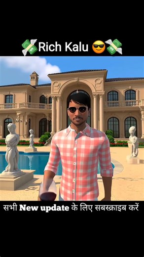 कालु बना अमीर indian vehicle simulator 3Dgame #viral #indiantractor3d #automobile #gaming #trending