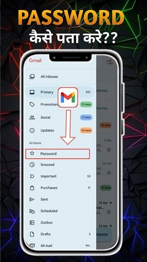 How to find Gmail password | How to see Gmail password | 2026 #shorts