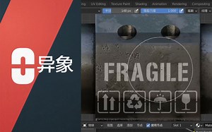 【blender技术演示】超强的Mask Tools插件快速实战技巧演示