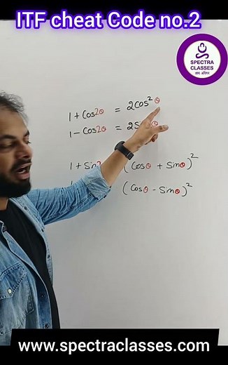 🔥 The 4 ITF Substitutions Every Class 12 Student Must Know #shorts #youtubeshorts
