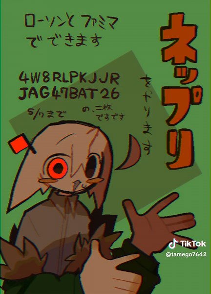 ネップリを楽しもう！オリジナルキャライラスト
