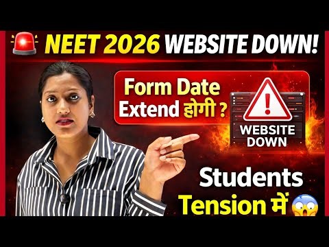 NEET Form date extend hoga? | Website Error | NEET UG service unavailable 2026 | NEET UG form 2026
