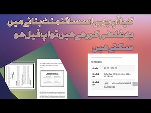 AIOU اسائنمنٹ لکھنے کا مکمل طریقہ AIOU assignment bnane ka tariqa