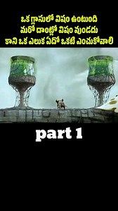 The Fact Story on Reels