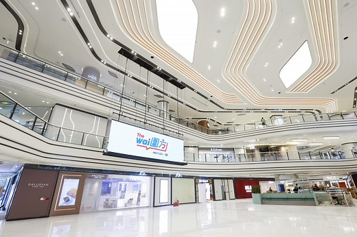 The Wai: A guide to Hong Kong's newest shopping mall