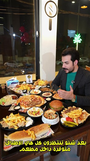 مطعم المشكاة: عنوان الطعم الأصيل في الصويرة