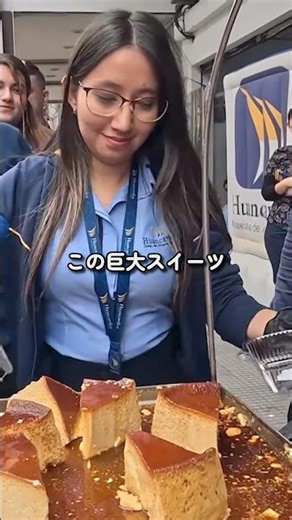 海外で人気のこの食べ物は？ #海外 #料理