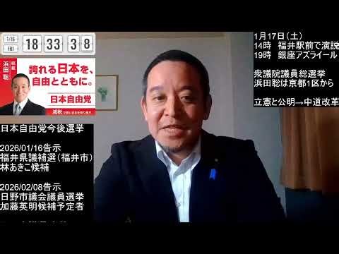 Key points in the House of Representatives general election: What will happen to Kyoto 1st Distri...