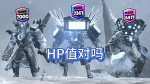【动画欣赏】这些狠角色的HP值写对了吗-43