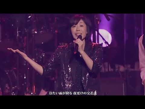 「ワイングラスに消えた恋」 原由子 桑田佳祐