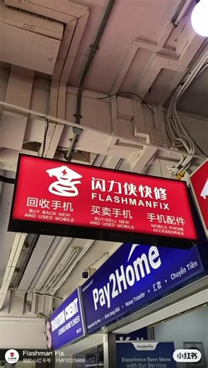 #手机维修换屏 #新加坡生活 #flashmanfix #SG #手机换电池