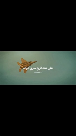 تور شغاميم العيال الأواليد في السعودية 🇸🇦 | جولة ممتعة