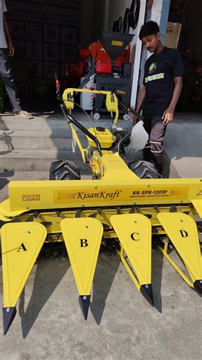 Kisankraft Reaper ✅