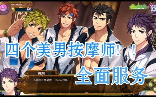 【Full service】全面服务中文汉化完整版