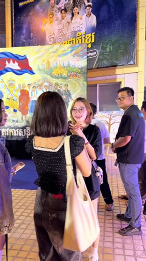 សប្បុរសធម៌​វិសាលភាព​ជាតិ​ខ្មែរ: តន្ត្រី​ដើម្បី​សន្តិភាព