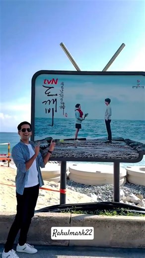 Goblins last bride Visit place☺️❤️ #koreandrama #kdrama #shortsfeed #shorts #shortsviral #love #fyp