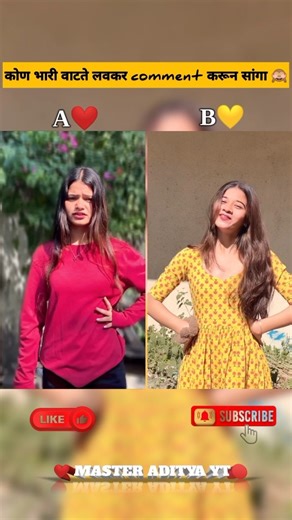 Tumachi Soni 🥰 Marathi Trend #marathitrnding #marathireel #song #marathishorts