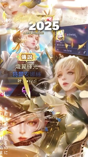 | Tập des lại từ tháng 11 #CapCut #lienquanmobile #xhtiktok #xh #xhuong