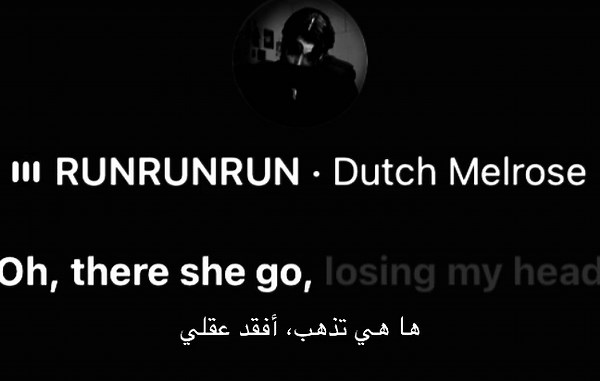 Run Baby Run: Melrose Dutch Dance Track