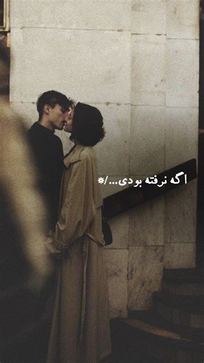 ‎فصلی دوباره | 𝗙𝗮𝘀𝗹𝗶𝗱𝗼𝗯𝗮𝗿𝗲𝗵‎ on Instagram‎: "به یاد دورانی که ابی اینجوری روی صحنه جادو میکرد… . برای دریافت موزیک به کانال تلگرام که لینکش تو قسمت هایلایت هست مراجعه کنین code: 94 #نوستالژی #عشق #عاشقانه #ابی #کنسرت"‎