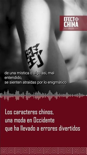 ¿Qué significan los caracteres chinos? Cultura e idioma en un minuto | Efecto China