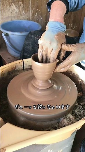 ワイングラスっぽいやつをひいてみました。#埼玉陶芸体験 #陶芸体験
